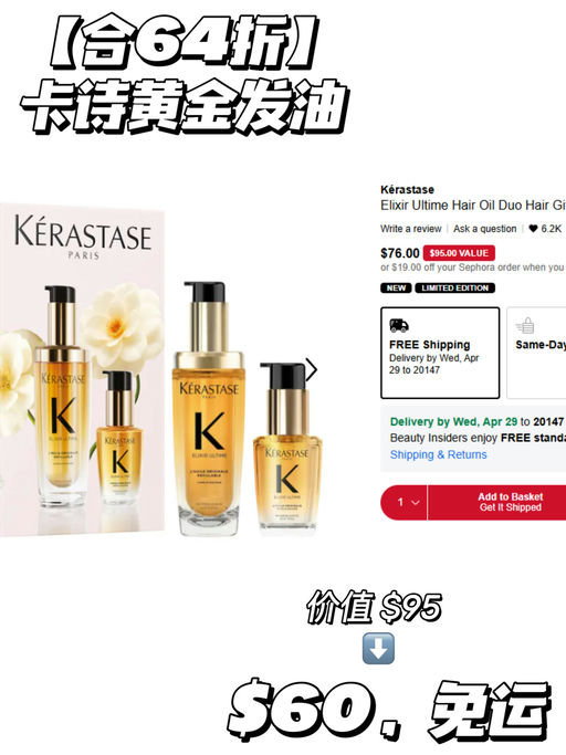 【销冠前三名！】【每年必囤的】