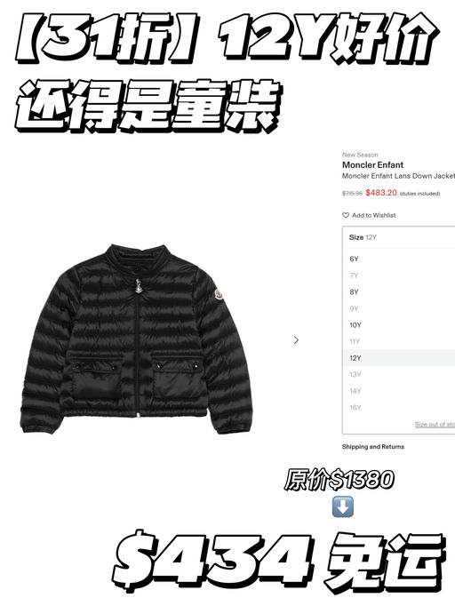 【28折起！】寻12Y天选之子