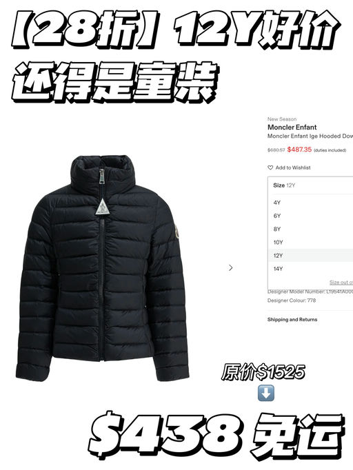 【28折起！】寻12Y天选之子