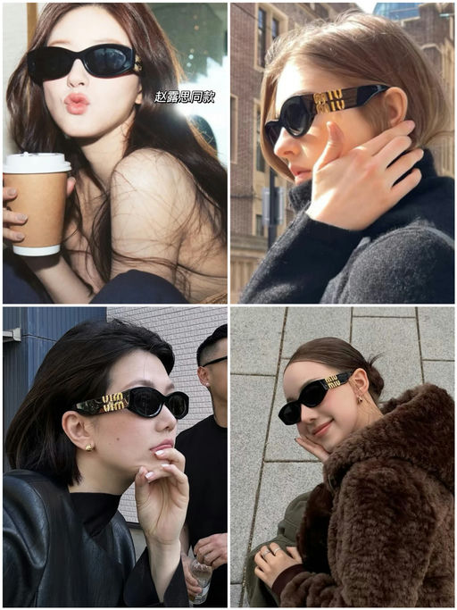 【GM价买Miu Miu】合4-5折