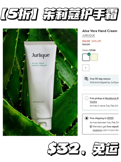 【5折】【茱莉蔻护手霜】