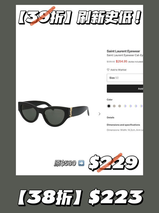 【再刷新史低】38折