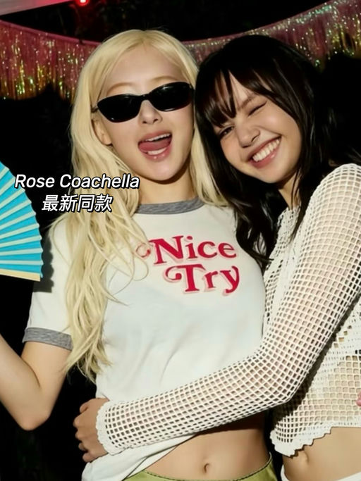 【45折】Rose Coachella同款