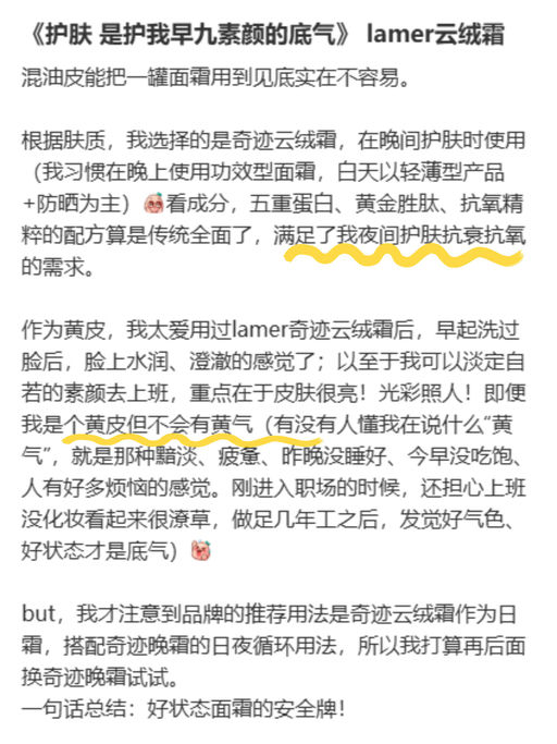 【销冠前三名！】【每年必囤的】