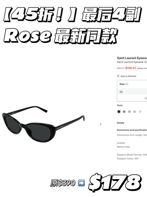 【45折】Rose Coachella同款