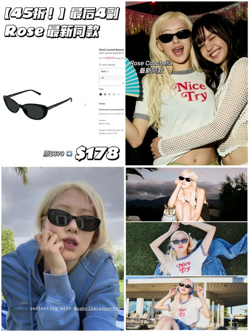 【45折】Rose Coachella同款