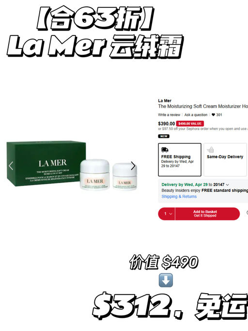 【销冠前三名！】【每年必囤的】