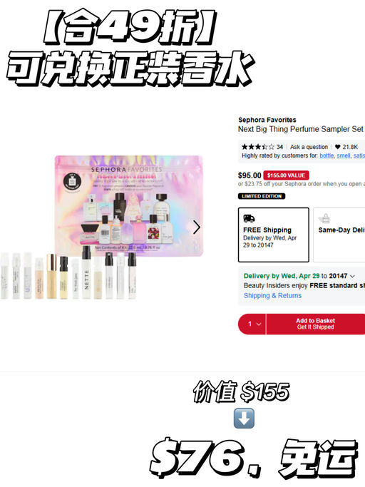 【尝鲜首选】【2x折，一件免运】 