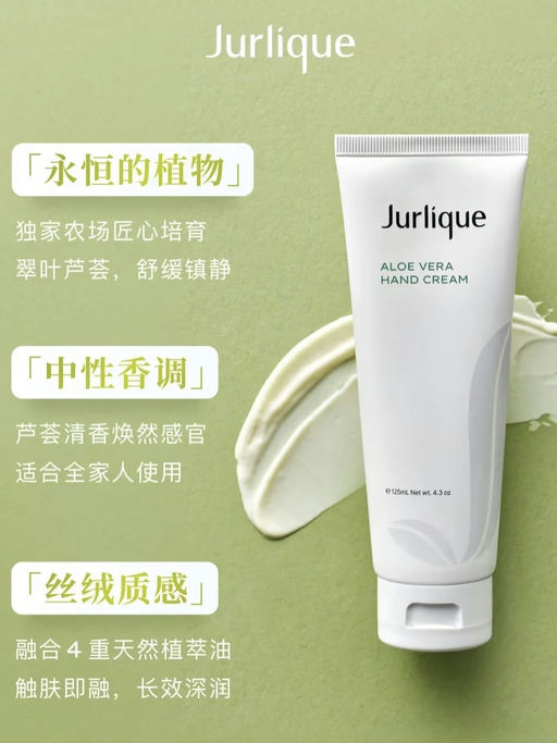 【5折】【茱莉蔻护手霜】