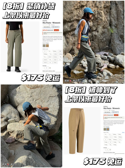 【上架以来最好价】紧俏补码