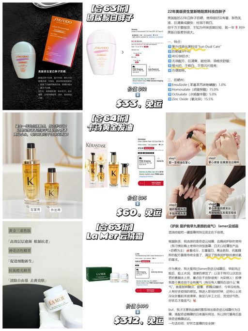 【销冠前三名！】【每年必囤的】