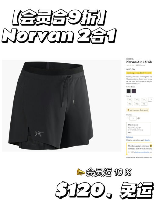  【绝对断货王】【二合一 $120】