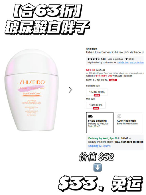 【销冠前三名！】【每年必囤的】