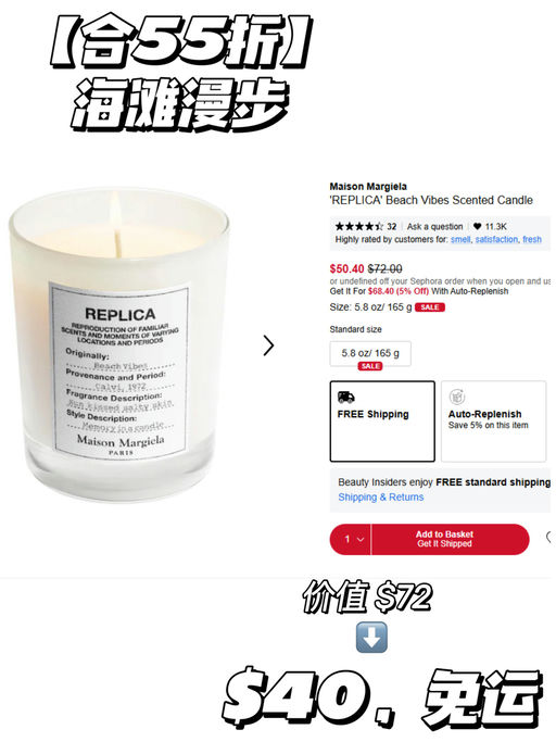 【Maison Margiela 香水】 【低至56折】