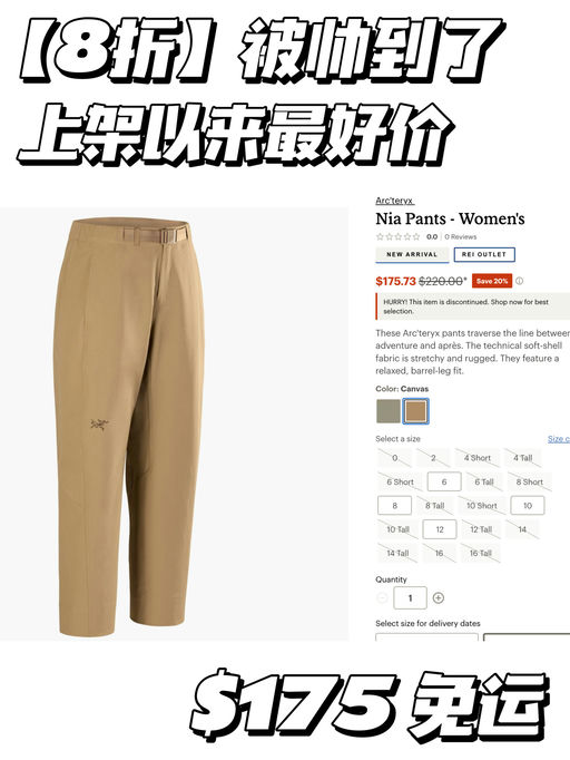 【上架以来最好价】紧俏补码