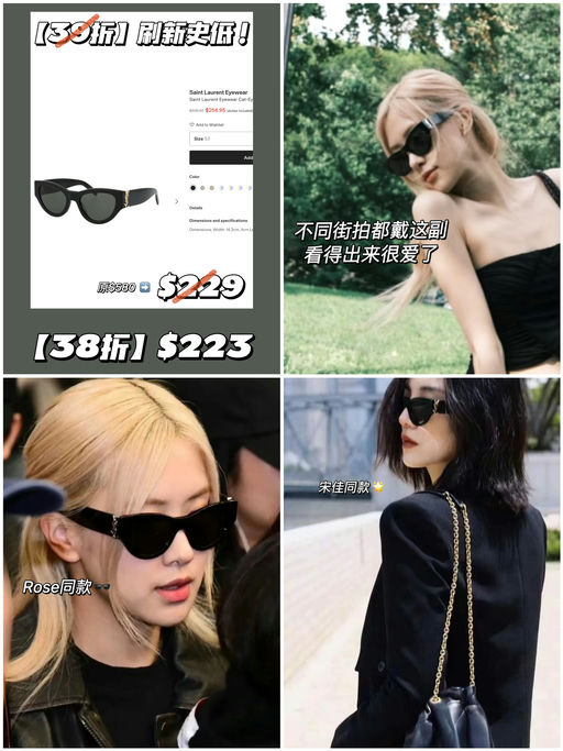 【再刷新史低】38折