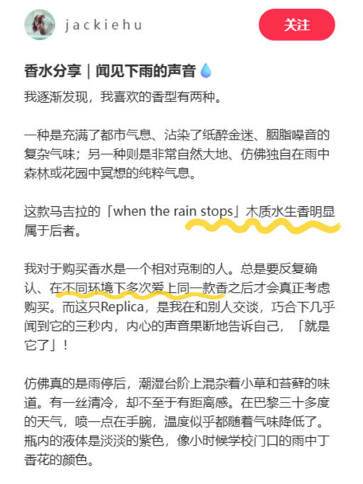 【Maison Margiela 香水】 【低至56折】