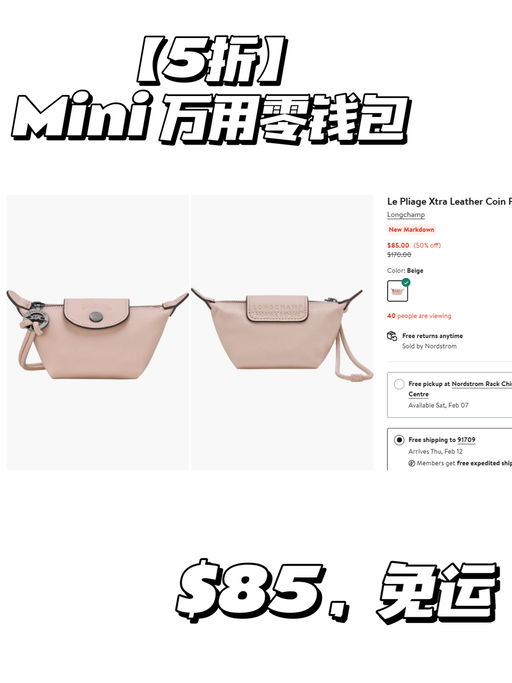 【ND 限定】【降至5折！】