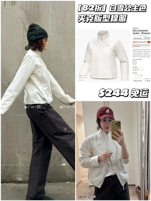 【82折】最美白雪公主