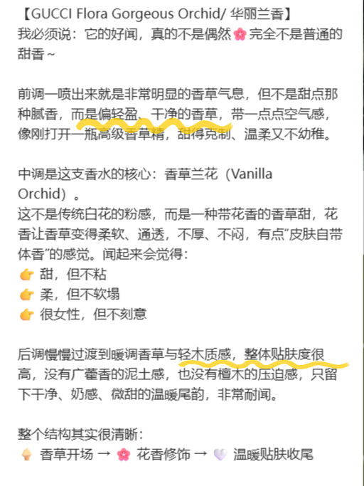 【$70 买 $152】【可兑换正装香水】