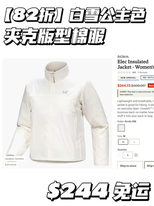 【82折】最美白雪公主