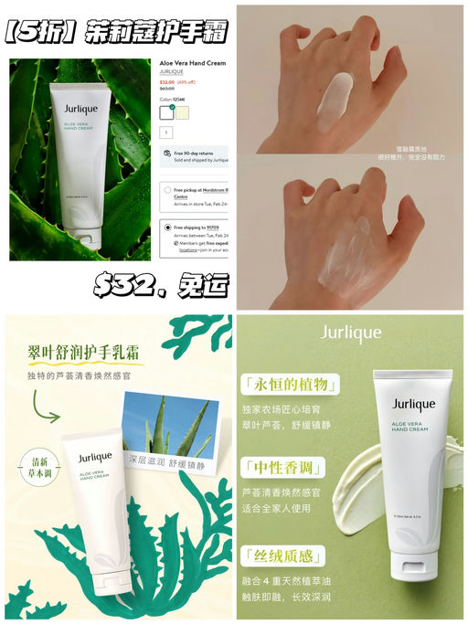 【5折】【茱莉蔻护手霜】