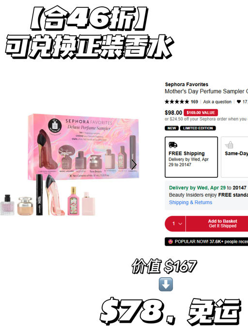 【尝鲜首选】【2x折，一件免运】 