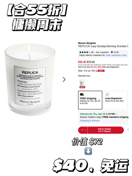 【Maison Margiela 香水】 【低至56折】