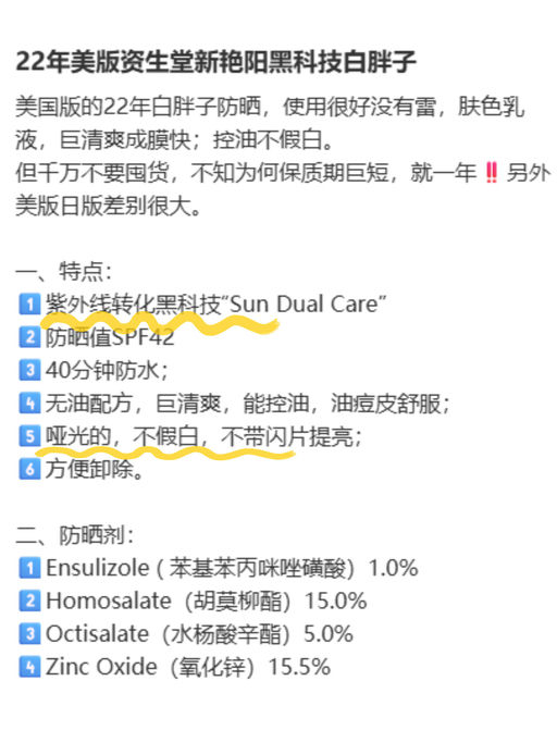 【销冠前三名！】【每年必囤的】