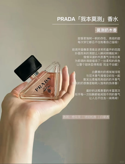 【$70 买 $152】【可兑换正装香水】