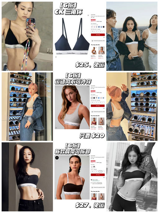 【CK 闪促】【仅限今天】