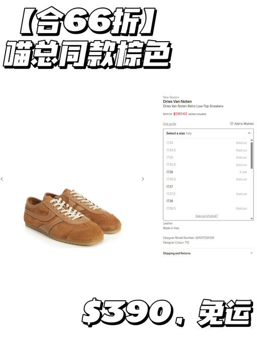 【史低63折！】【喵喵同款】