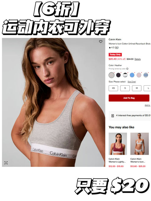 【CK 闪促】【仅限今天】