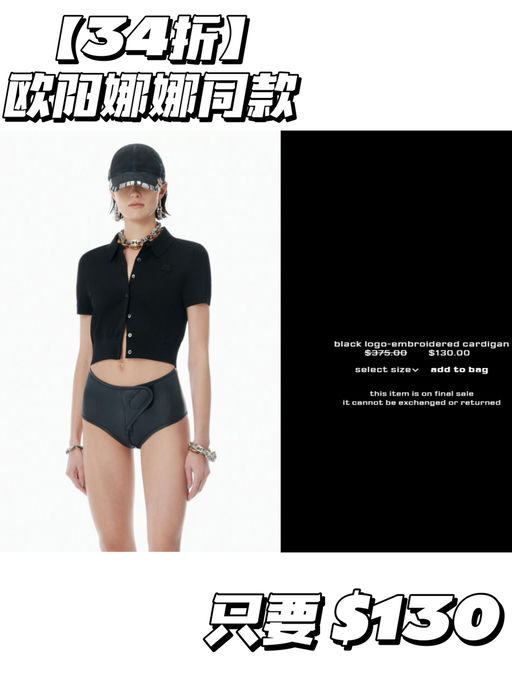 【AW 2折起闪促】【T恤 $125】
