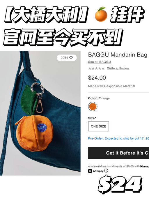 【蹲了好久！】官网至今无补