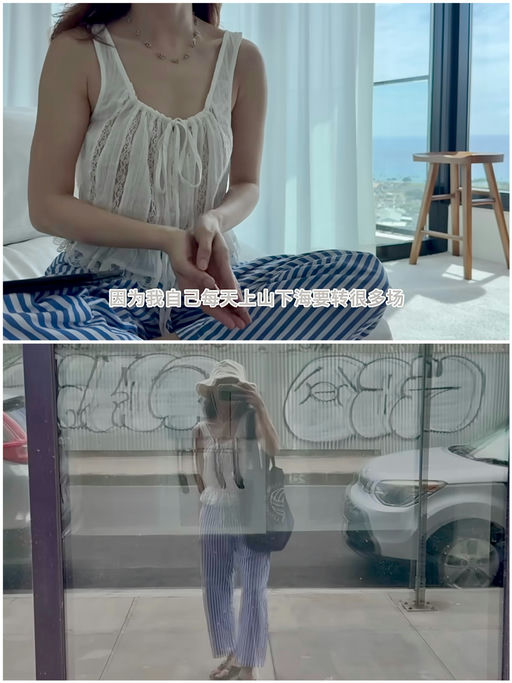 【喵总海岛氛围感穿搭】8折