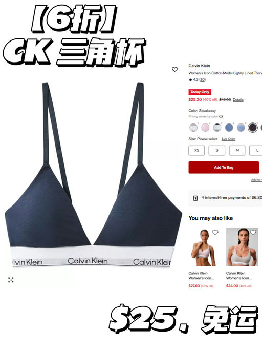 【CK 闪促】【仅限今天】