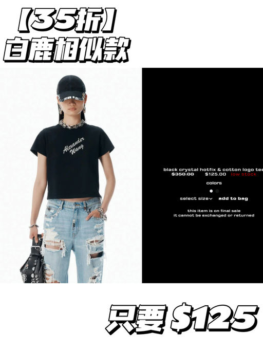 【AW 2折起闪促】【T恤 $125】