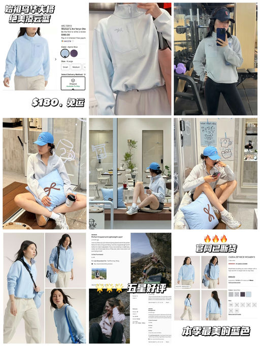 【官网断货】【颜色超美凌云蓝】