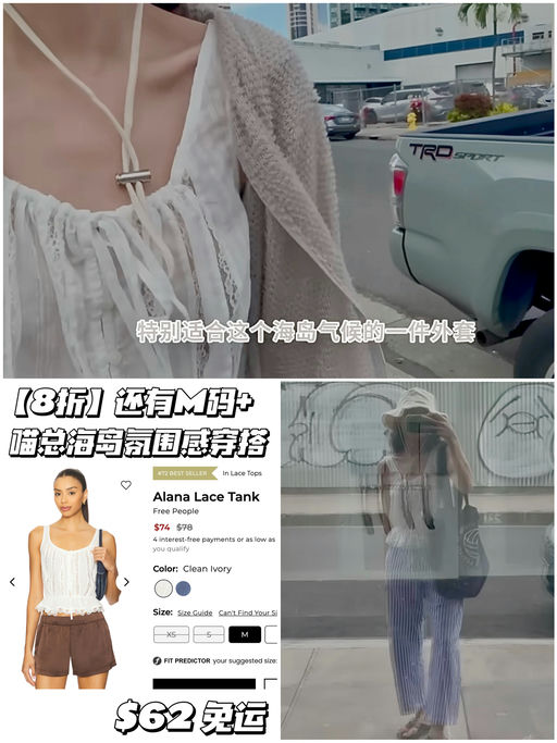 【喵总海岛氛围感穿搭】8折