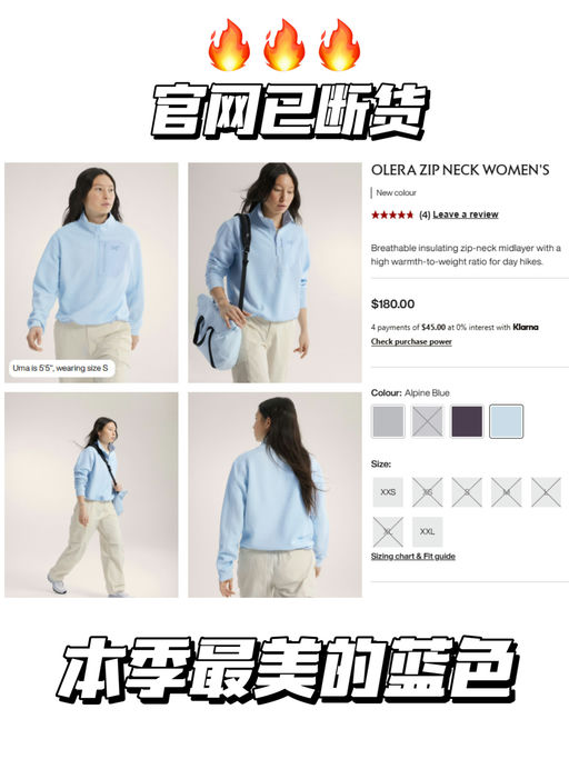 【官网断货】【颜色超美凌云蓝】