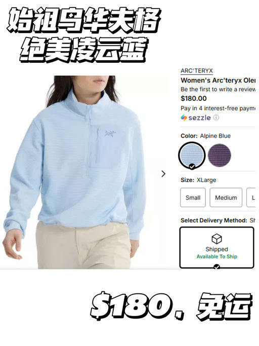 【官网断货】【颜色超美凌云蓝】