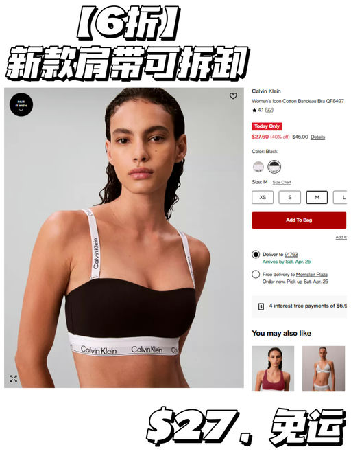 【CK 闪促】【仅限今天】