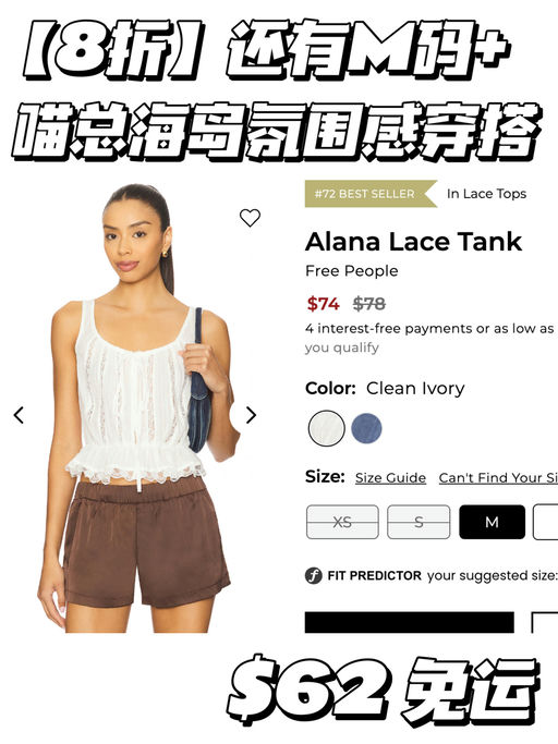 【喵总海岛氛围感穿搭】8折