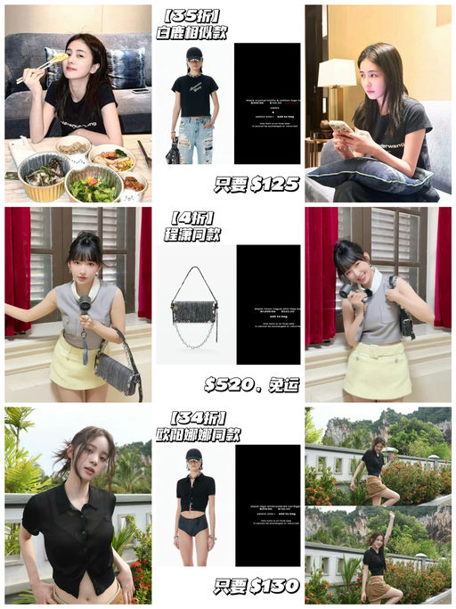 【AW 2折起闪促】【T恤 $125】