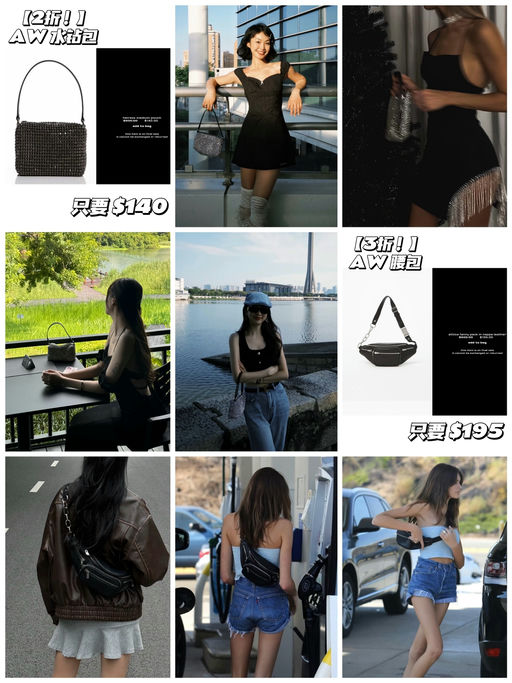 【AW 2折闪促】【热门包包 $100+】