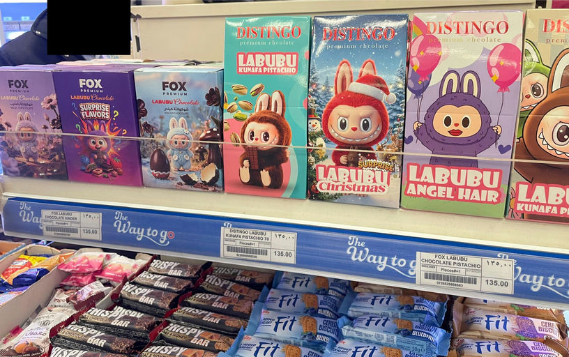 Labubu chocolate - Uncategorized nominee at The Sloppies