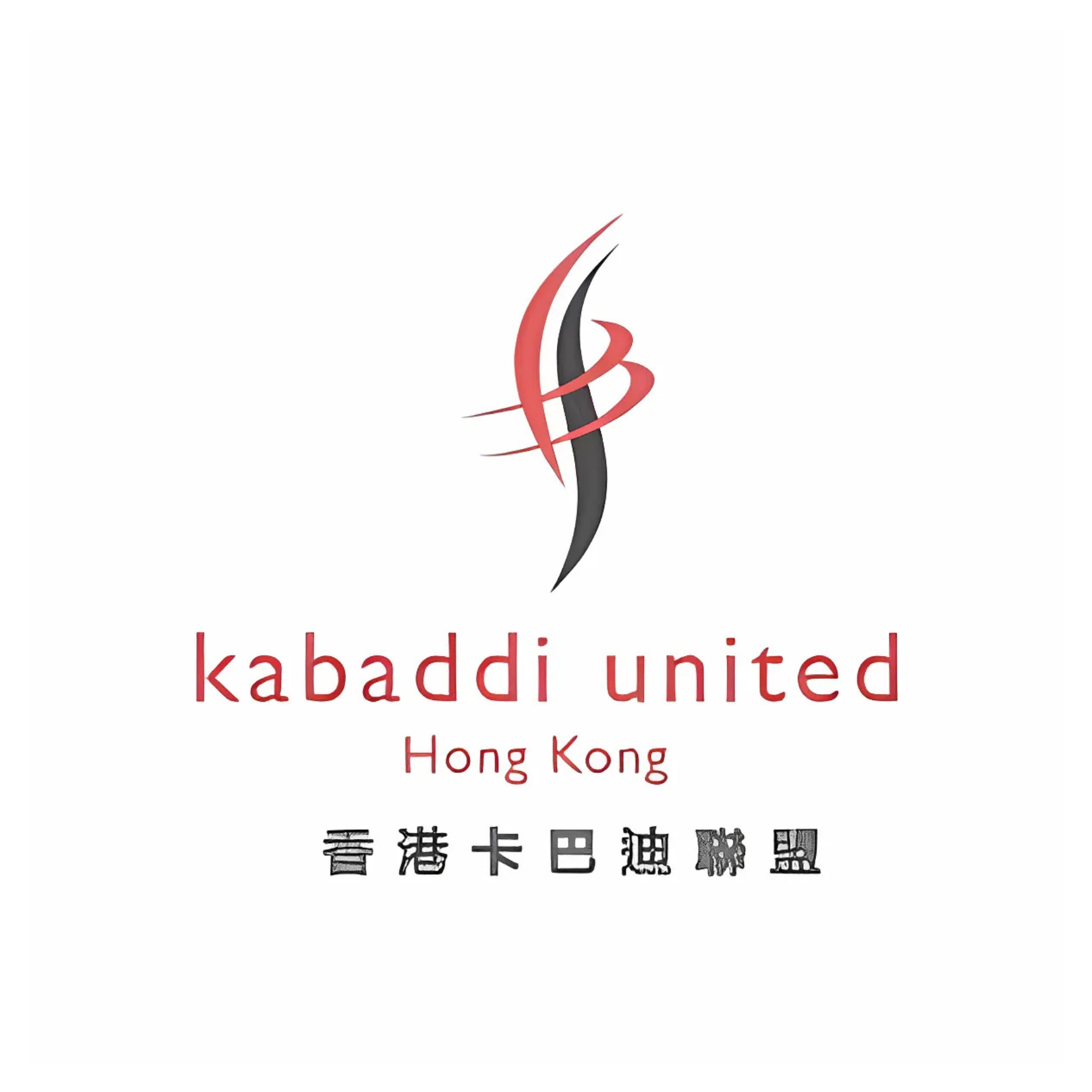 Kabaddi United Hong Kong