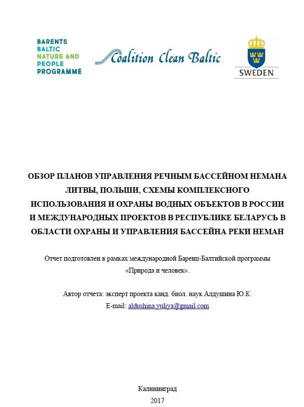 Review of Neman River Basin management plans, schemes and projects in Russia, Lithuania, Poland and the Republic of Belarus