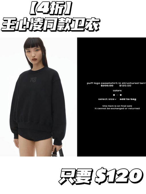 【AW 闪促上新】【仅限48小时】